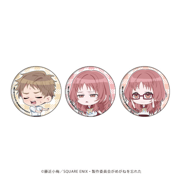 「好きな子がめがねを忘れた」缶バッジ3個セット01/小村楓&三重あい(ミニキャライラスト)